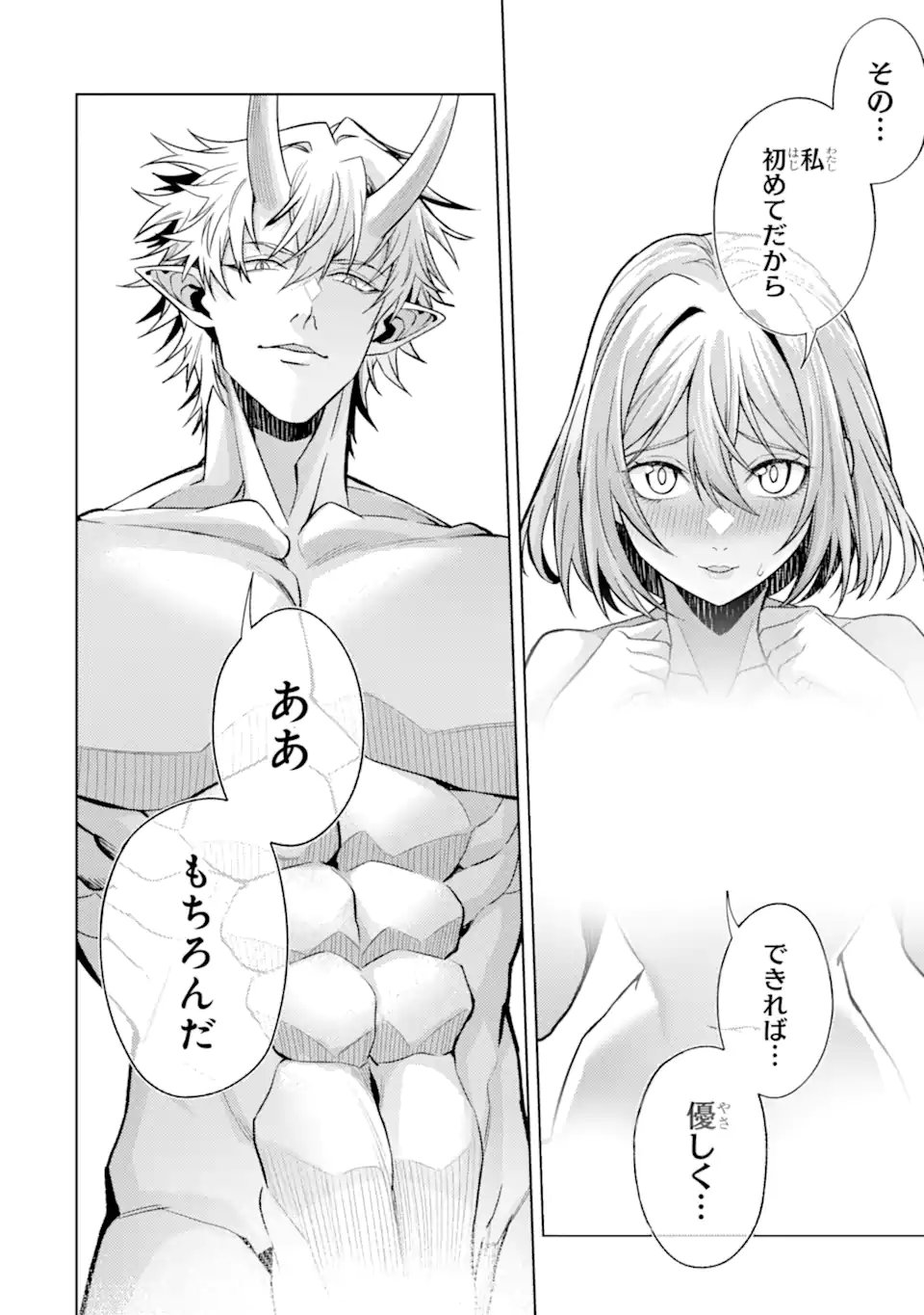 WHEN I REINCARNATION, I WAS A MID-BOSS WHO DIED IN THE GAME. - RAW Chap 37.3 - Pic 9