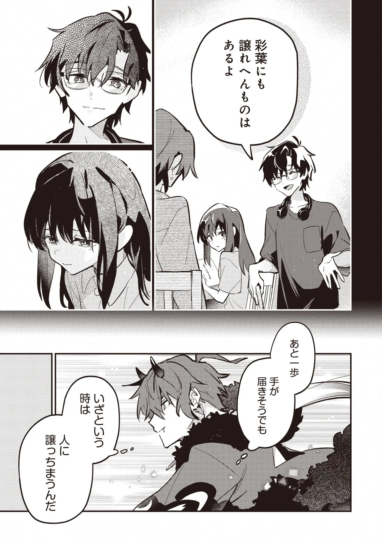 CHOU KAGUYA-HIME! Chap 6.2 - Pic 10