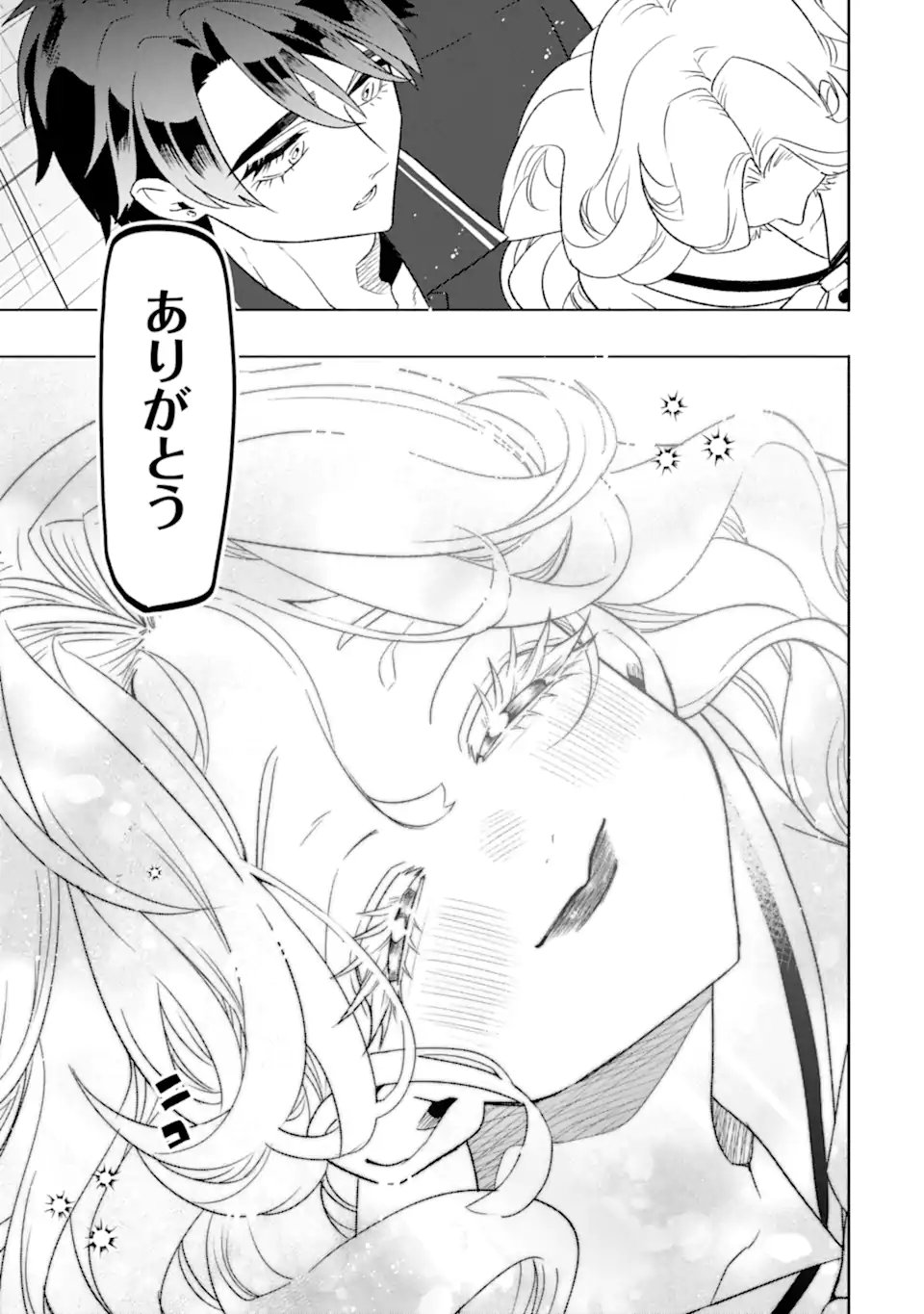 OTAKU MO KOI MO RENSA SURU Chap 38.3 - Pic 10