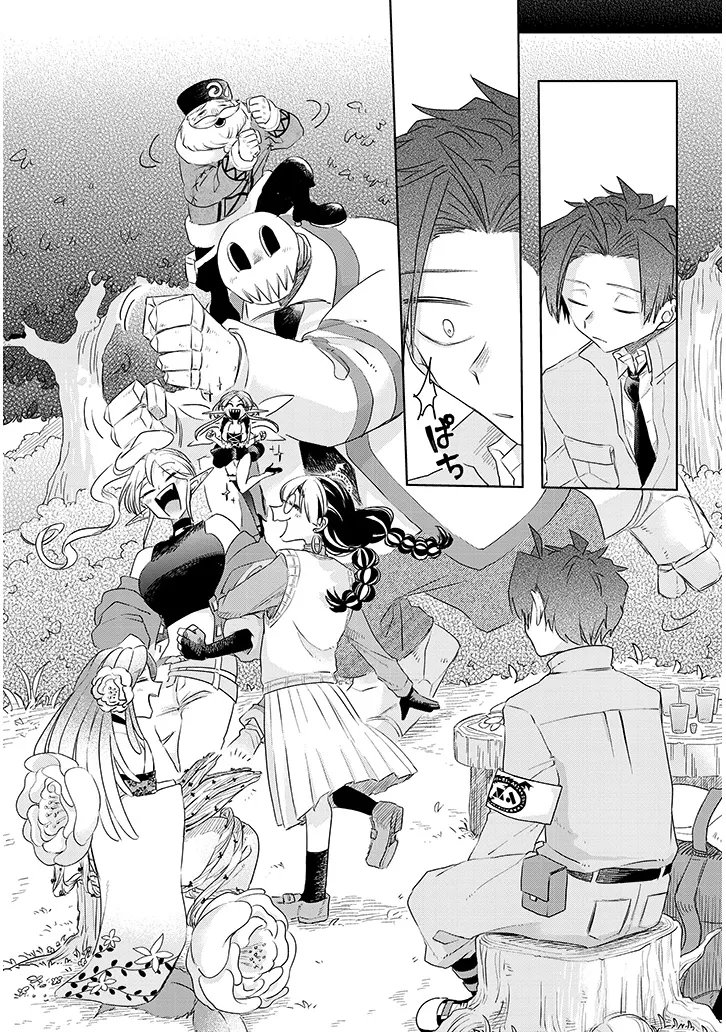 GAIRAI MAHOU SEIBUTSU TAISAKUKA - RAW Chap 15 - Pic 11
