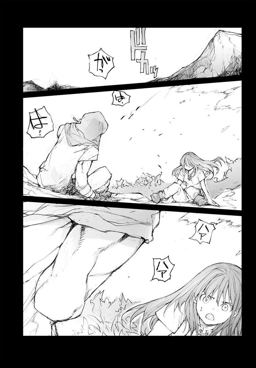 BENRIYA SAITOU-SAN, ISEKAI NI IKU Chap 377.5 - Pic 11