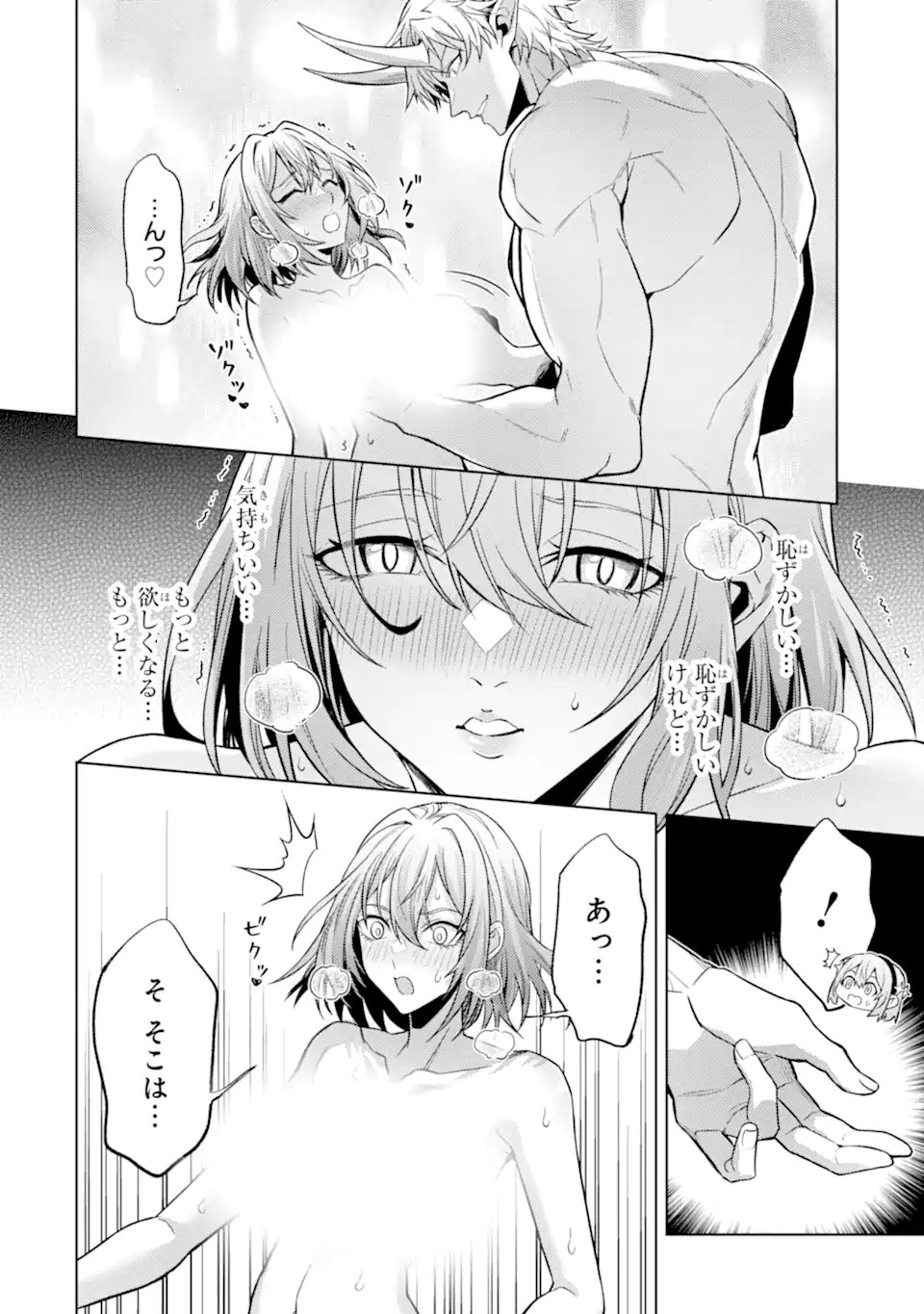 WHEN I REINCARNATION, I WAS A MID-BOSS WHO DIED IN THE GAME. - RAW Chap 37.3 - Pic 11