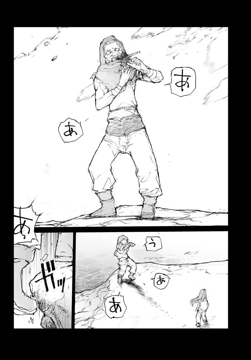 BENRIYA SAITOU-SAN, ISEKAI NI IKU Chap 377.5 - Pic 12
