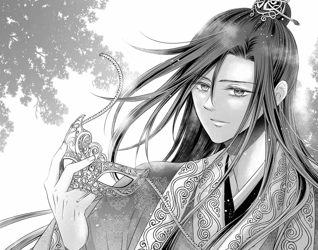 KOUTEI DENKA NO YAKUTOU KISAKI: HATSUKOI NO HITO TO NO KAKEOCHI SAKI WA KOUKYUU DESHITA Chap 16 - Pic 12