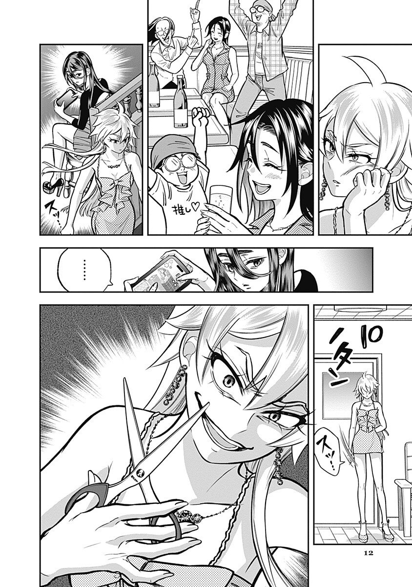 VISU I Chap 13 - Pic 12