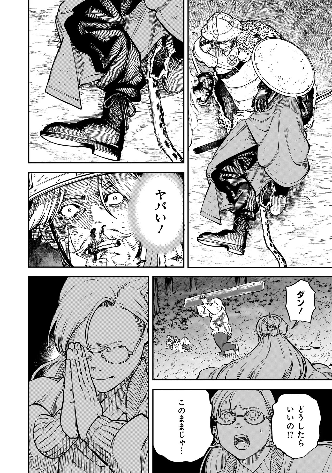 BRAIN ALIVE Chap 4 - Pic 12