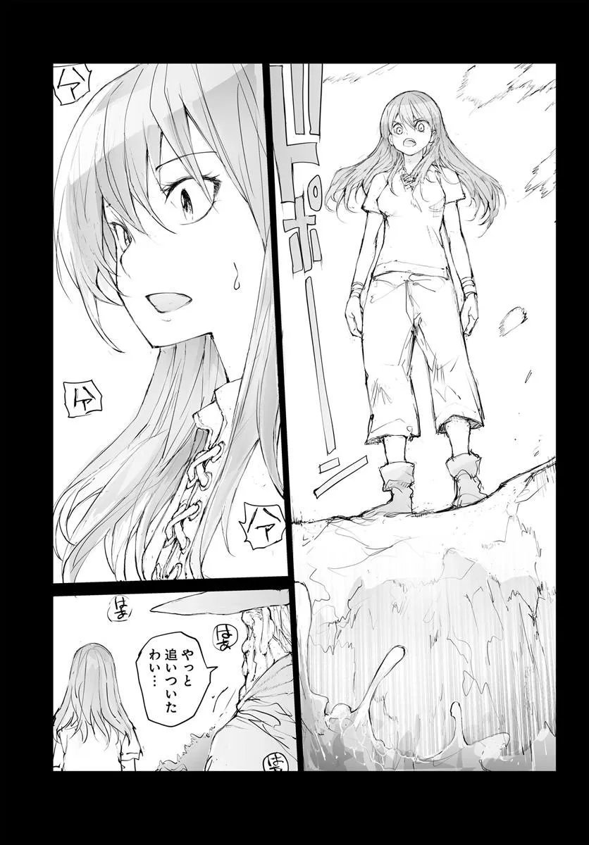 BENRIYA SAITOU-SAN, ISEKAI NI IKU Chap 377.5 - Pic 13
