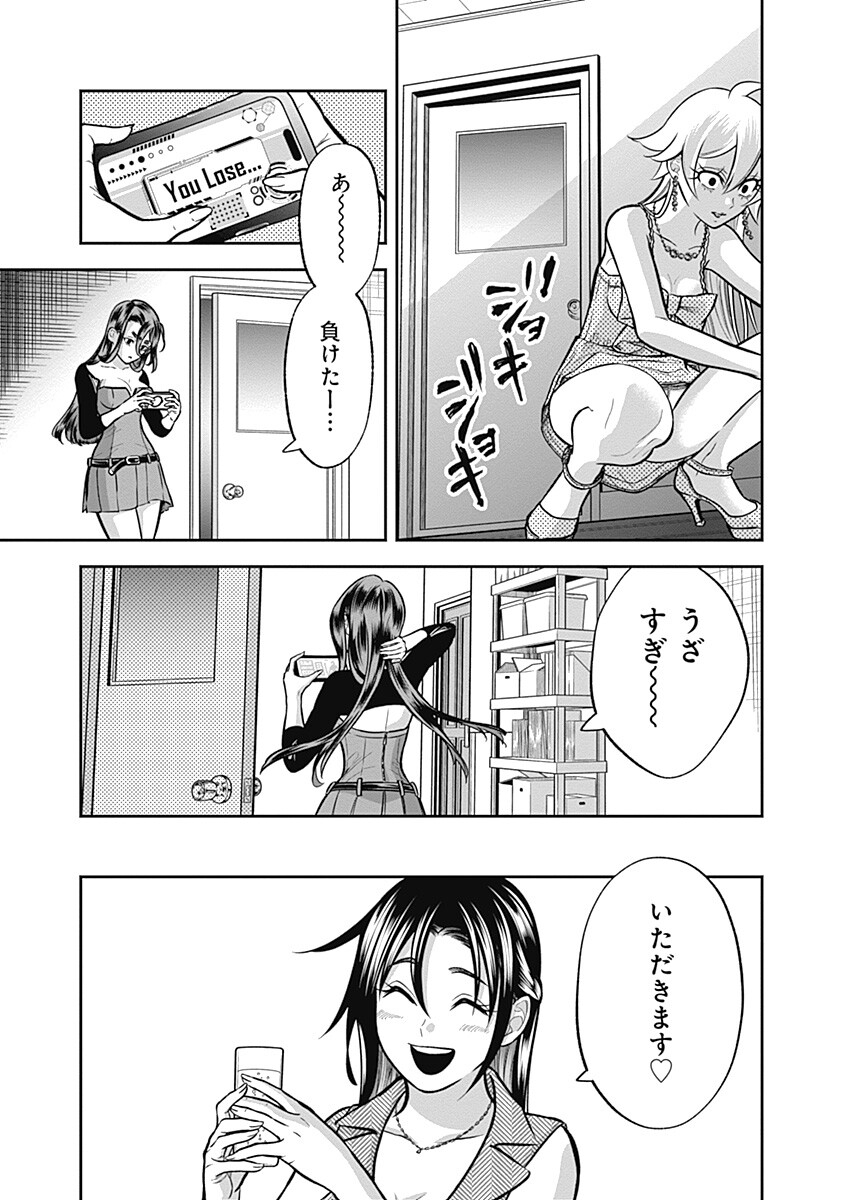 VISU I Chap 13 - Pic 13