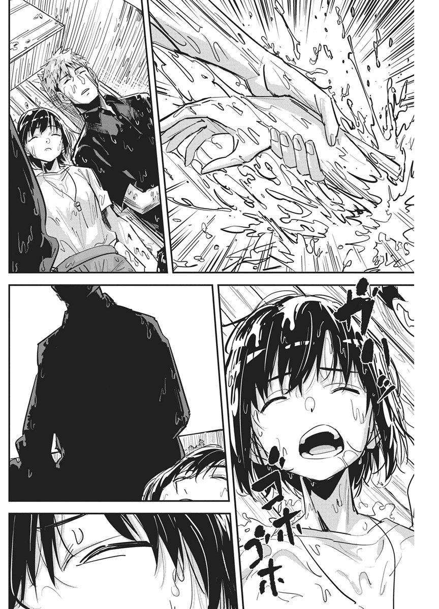 PEN TO WAPPA TO JIJITSU-KON Chap 64 - Pic 12