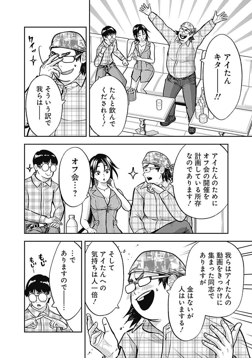 VISU I Chap 13 - Pic 14
