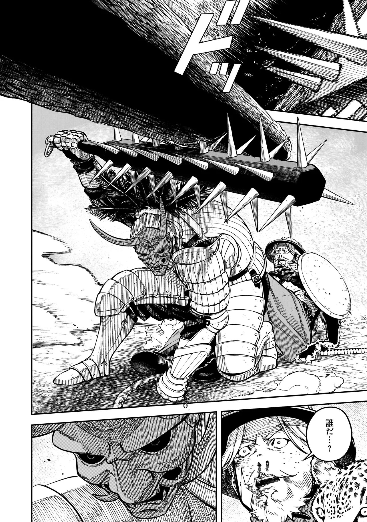 BRAIN ALIVE Chap 4 - Pic 14