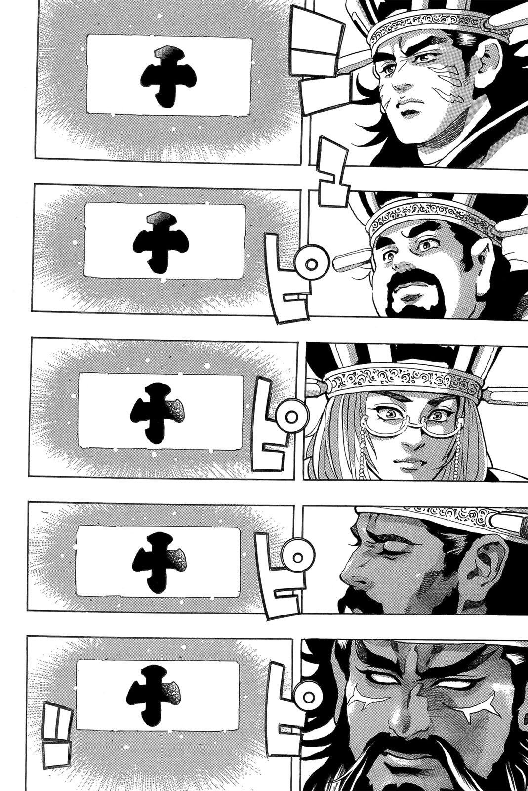 CHUUKA ICHIBAN! KIWAMI - RAW Chap 207 - Pic 14