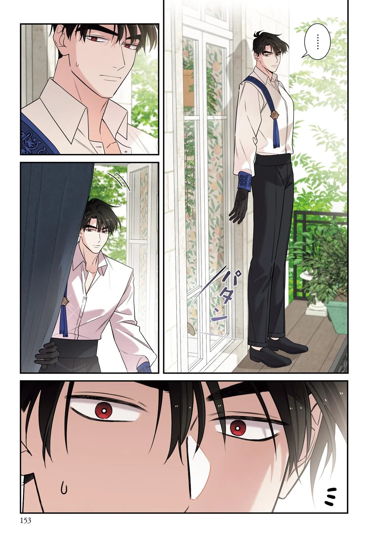 HAZURE OUJO DESU GA, KONSEI WA TAIKOU DENKA NI AISARETE IMASU Chap 25.1 - Pic 14