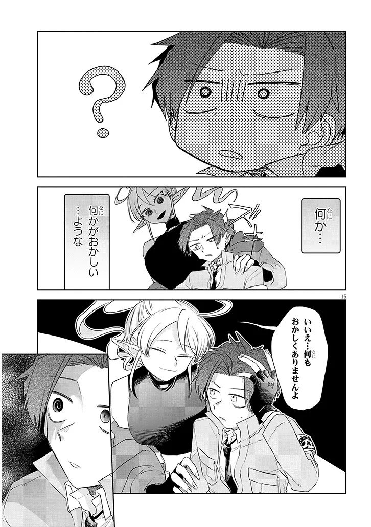 GAIRAI MAHOU SEIBUTSU TAISAKUKA - RAW Chap 15 - Pic 15