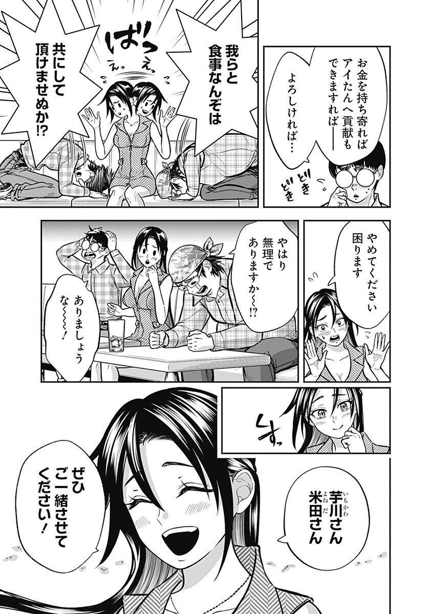 VISU I Chap 13 - Pic 15