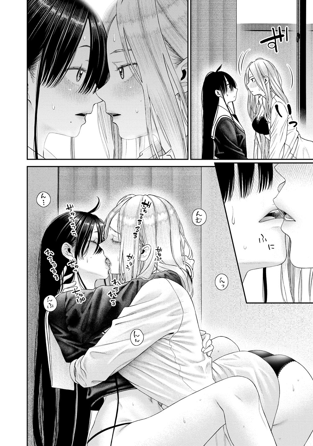 ANATA E SASAGERU SADISUTIKKU Chap 15 - Pic 16