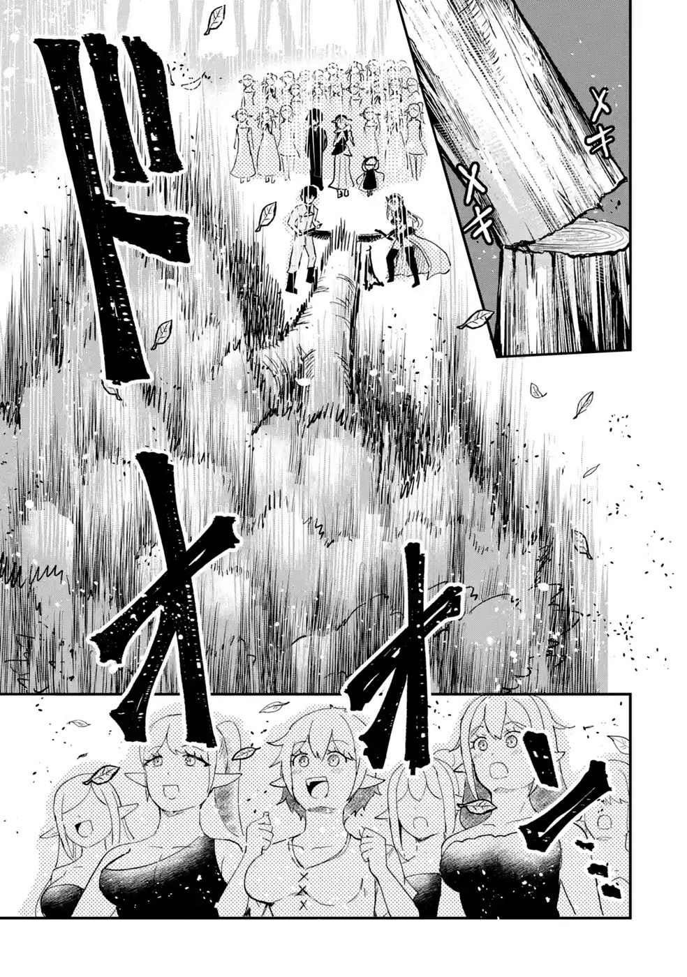 ISEKAI DE KAJI-SHIN NO CHIKARA WO ETA ORE, MEGAMI TO SLOW LIFE HAJIMEMASHITA Chap 8 - Pic 37