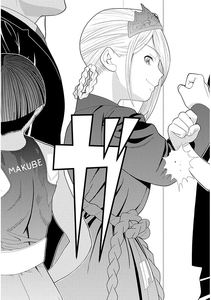 HAKKEYOI DESUWA! Chap 4 - Pic 17