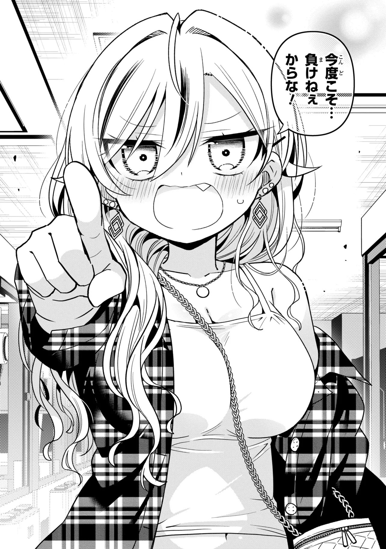 IJIMETE IJIRARETE Chap 9 - Pic 18