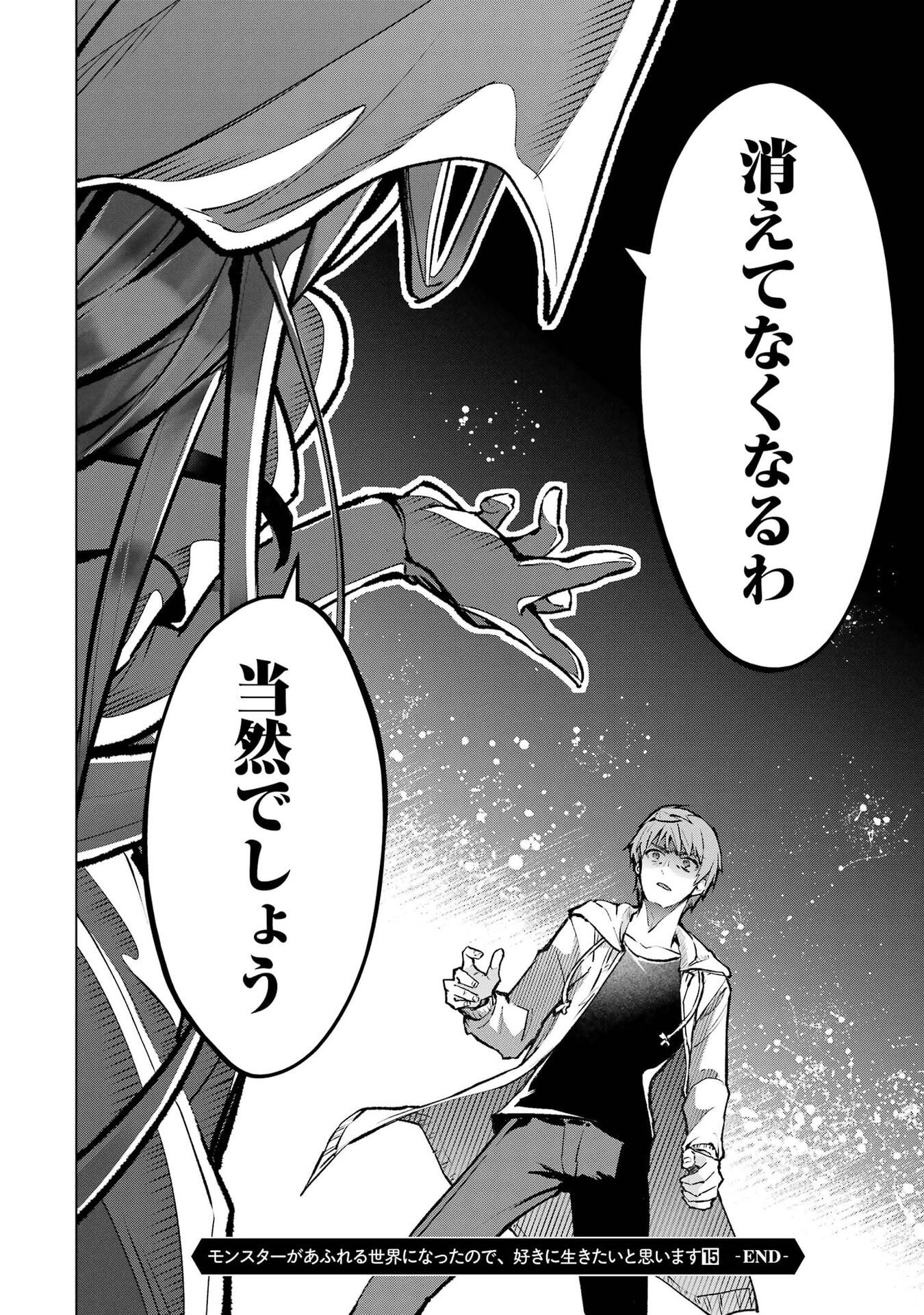 THE WORLD IS FULL OF MONSTERS NOW, THEREFOR I WANT TO LIVE AS I WITH. - RAW Chap 68 - Pic 42