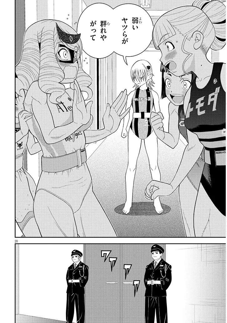 HAKKEYOI DESUWA! Chap 4 - Pic 20