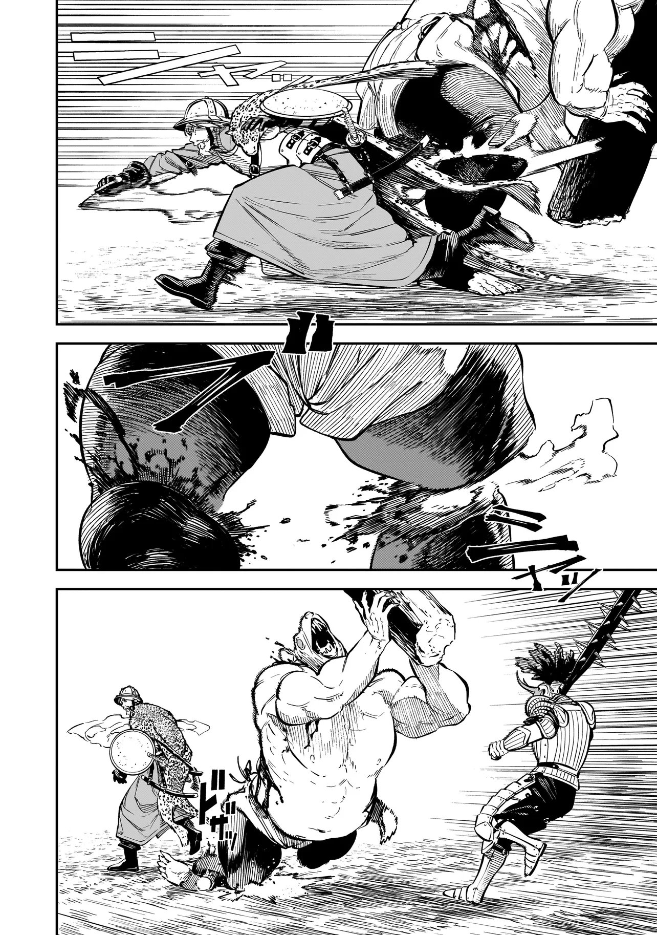 BRAIN ALIVE Chap 4 - Pic 20