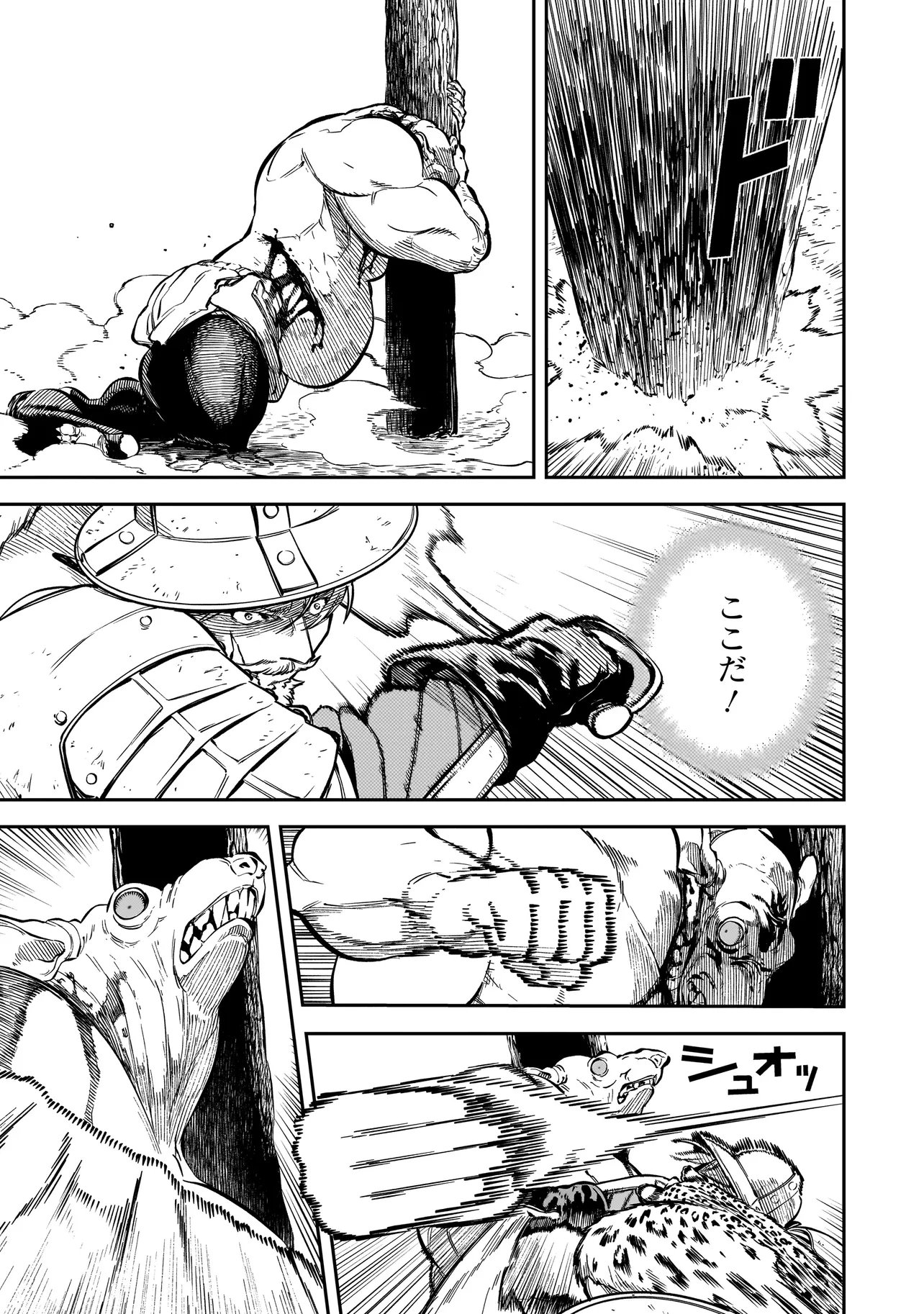 BRAIN ALIVE Chap 4 - Pic 21
