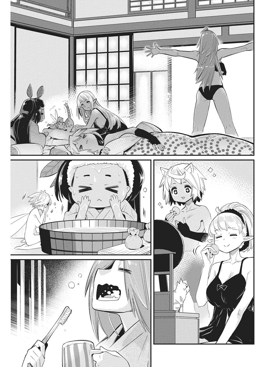 I AM BEHEMOTH OF THE S RANK MONSTER BUT I AM MISTAKEN AS A CAT AND I LIVE AS A PET OF ELF GIRL - RAW Chap 92 - Pic 11