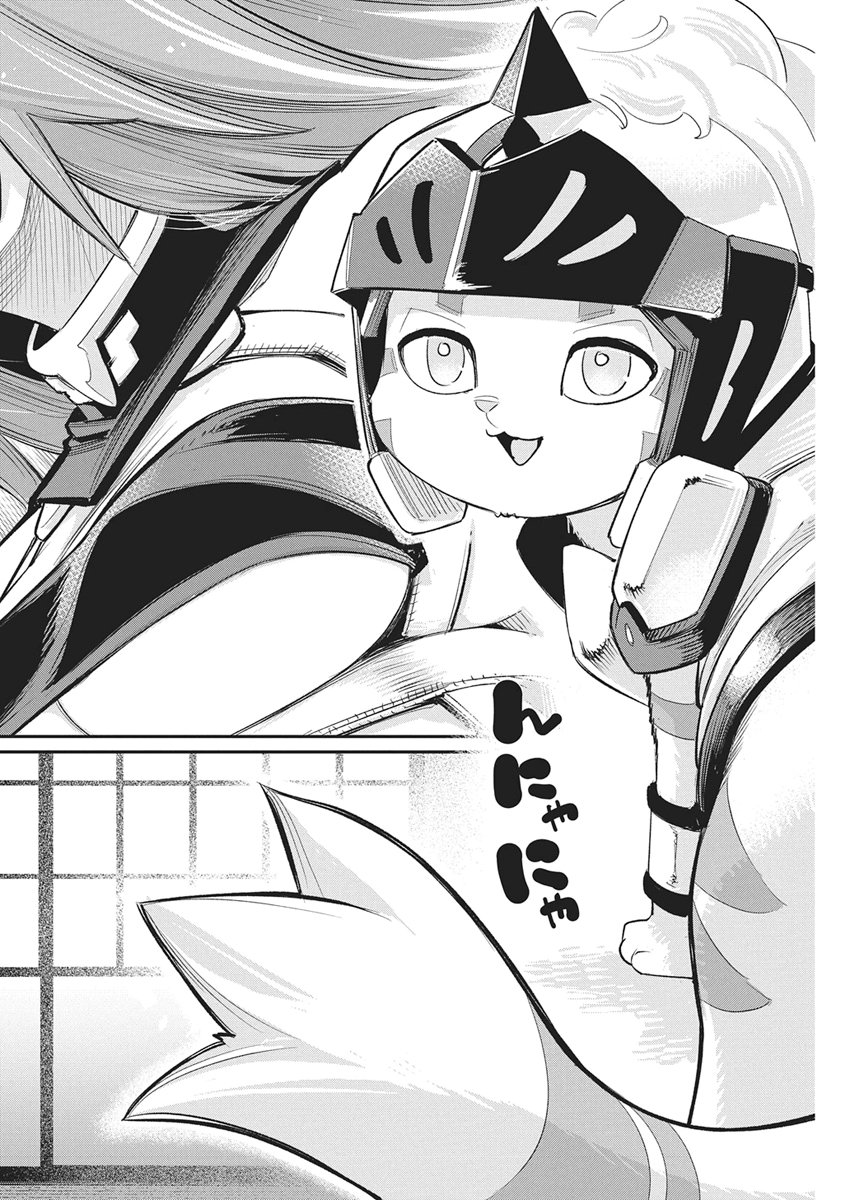 I AM BEHEMOTH OF THE S RANK MONSTER BUT I AM MISTAKEN AS A CAT AND I LIVE AS A PET OF ELF GIRL - RAW Chap 92 - Pic 14