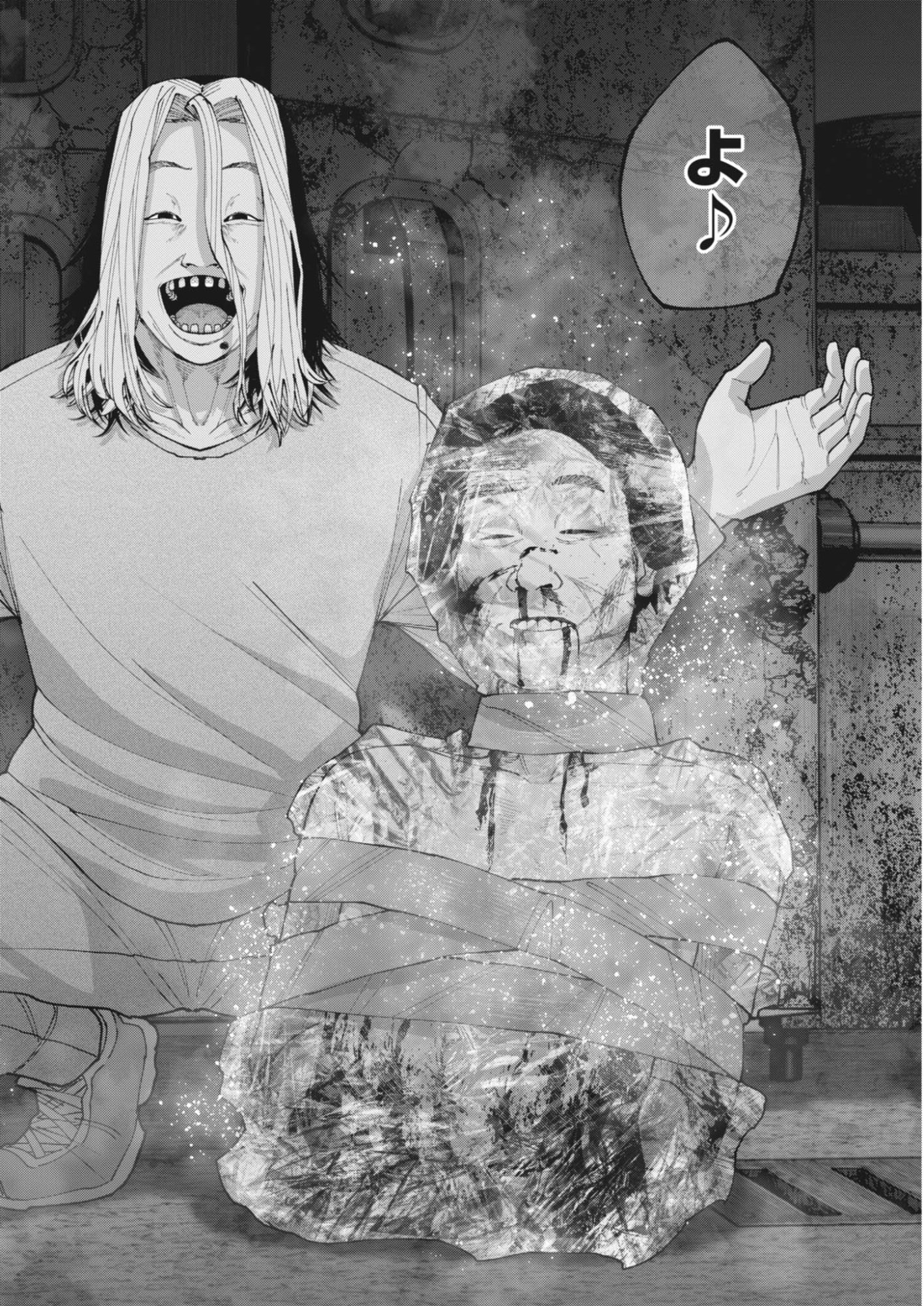 KIKI KILL Chap 11 - Pic 20