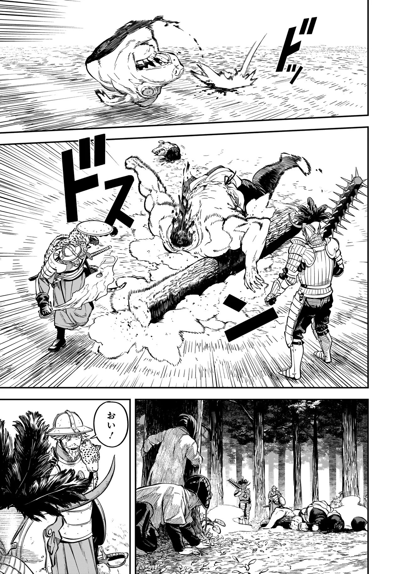 BRAIN ALIVE Chap 4 - Pic 23