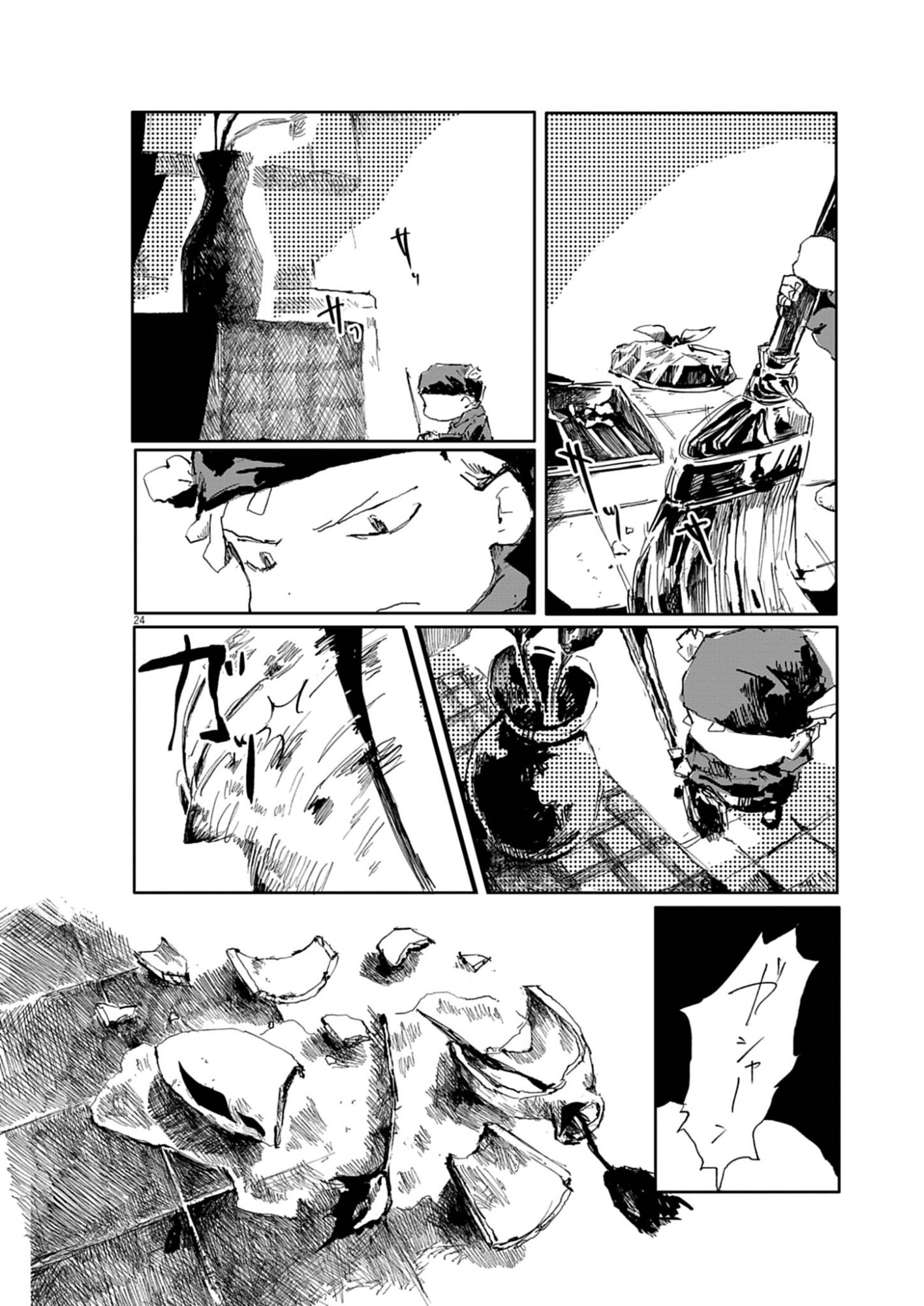 TOUSAKU Chap 2 - Pic 24