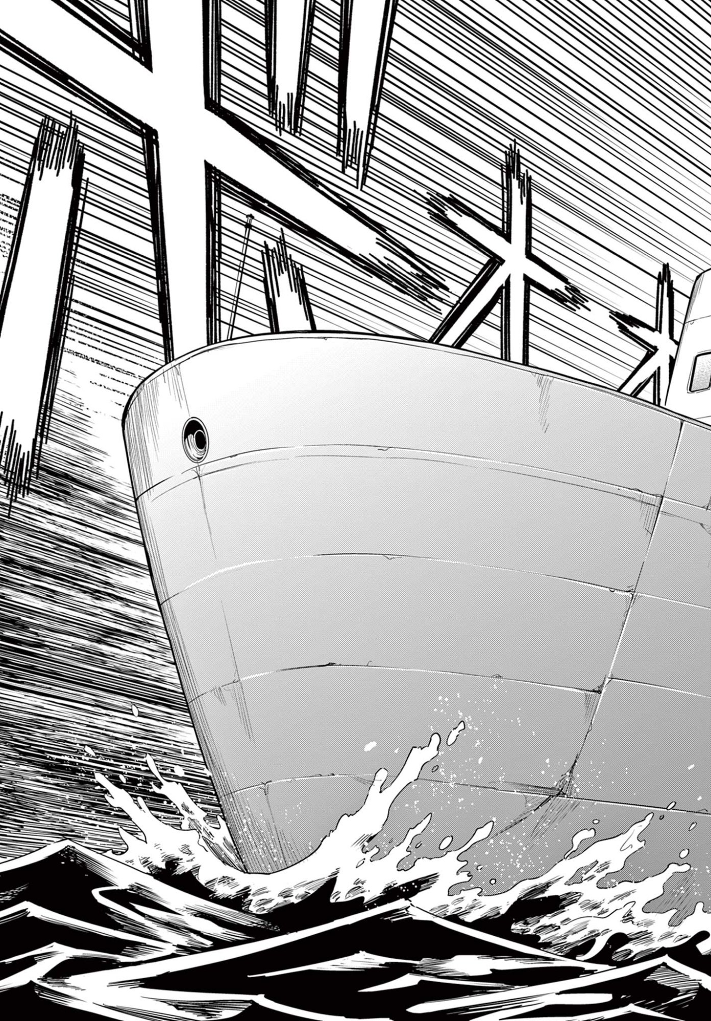 HEISEI WOTAKU REMEMBERS Chap 39 - Pic 39