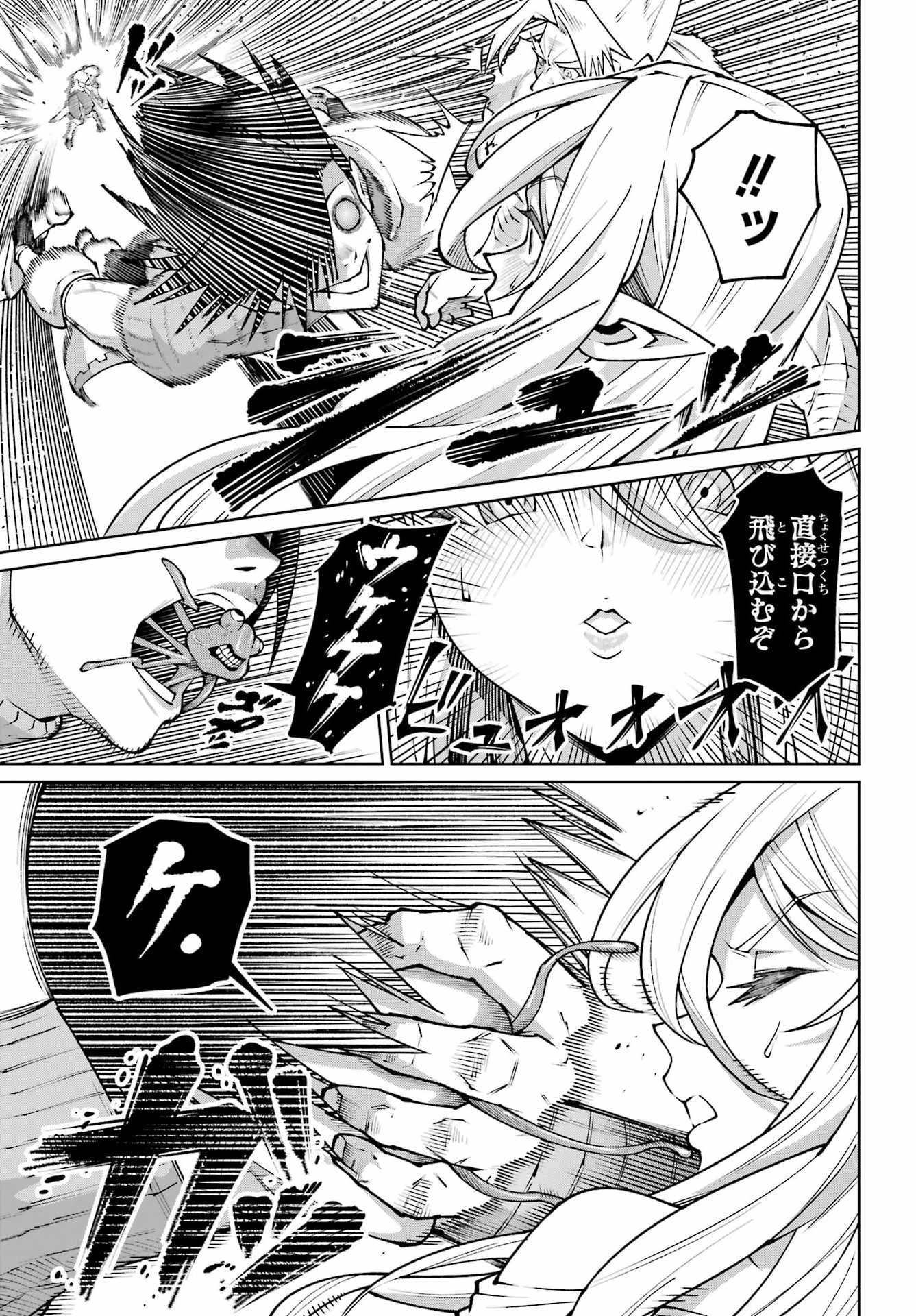 OSANANAJIMI TO NO YAKUSOKU WO HATASU TAME NI HYAKUNEN SHUUGYOU SHITA ROU YUUSHA, NOKORI NO JUMYOU DE MAOU WO UTSU Chap 3 - Pic 29