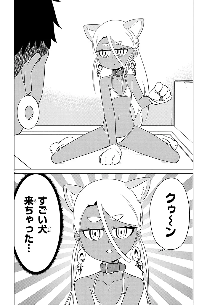 DOWNER MEGAMI WA OSHI GA TSUYOI Chap 15 - Pic 2
