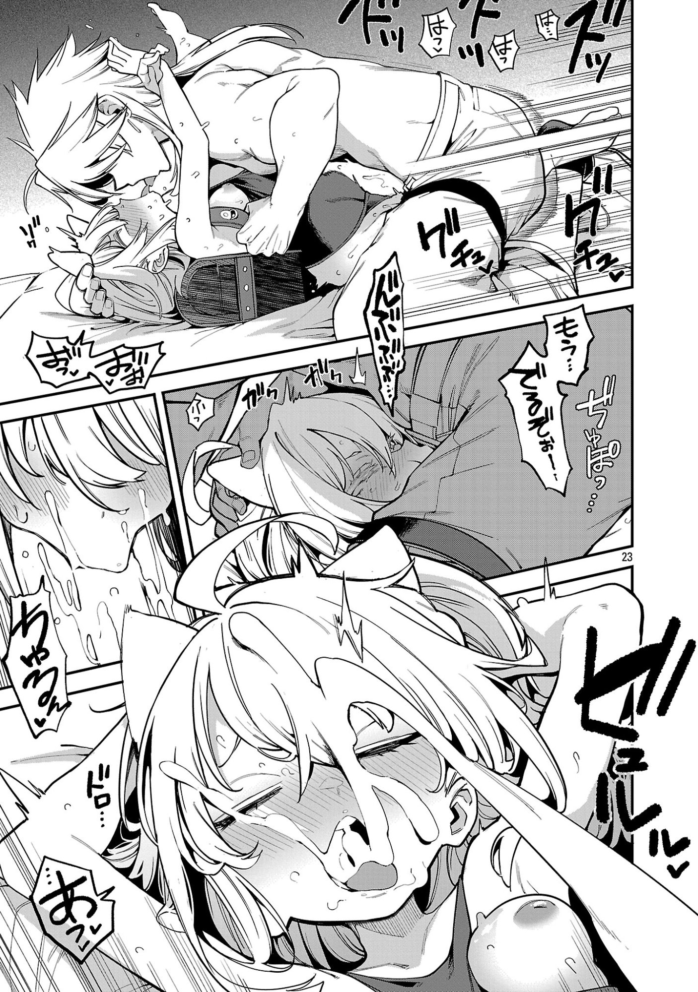 REINCARNATED CARRIER'S STRATEGY FOR DIFFERENT WORLD Chap 31.3 - Pic 2