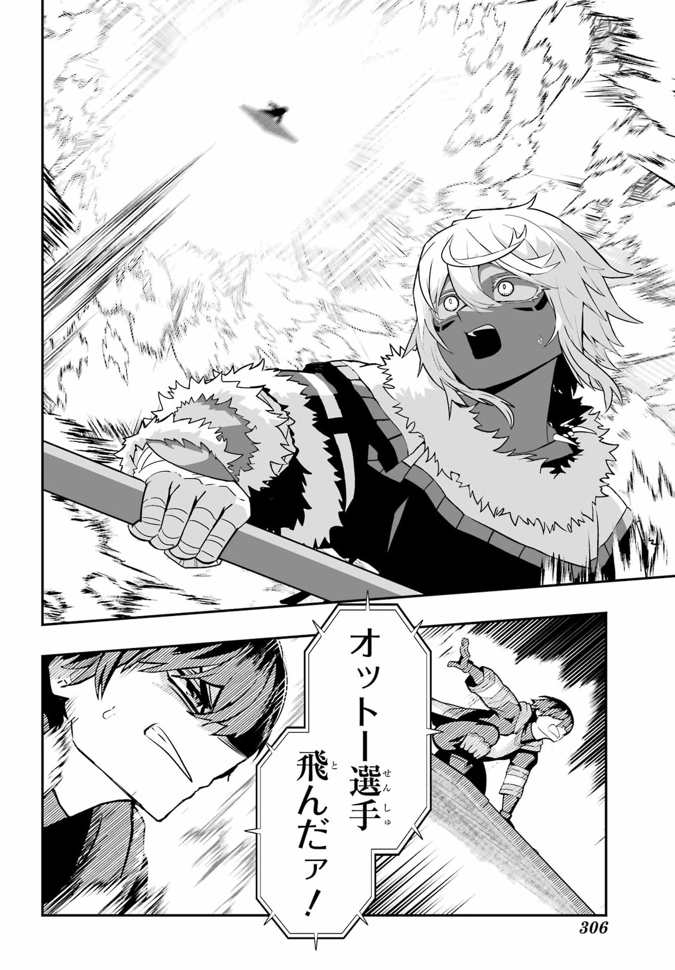 HOW TO MAKE A WITCH'S HUSBAND Chap 6 - Pic 14