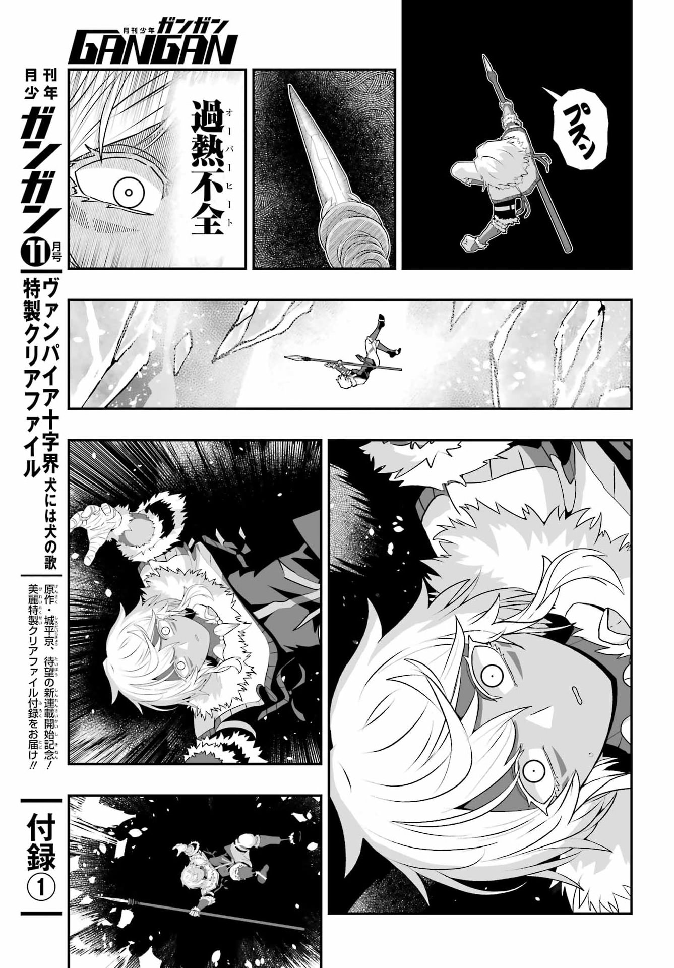 HOW TO MAKE A WITCH'S HUSBAND Chap 6 - Pic 19