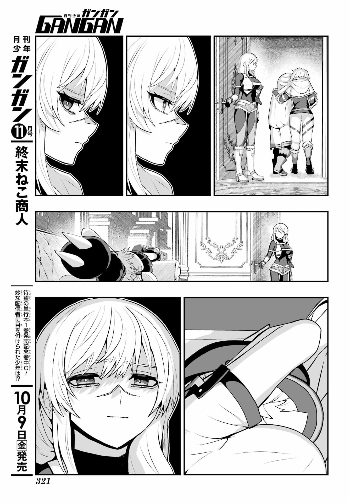 HOW TO MAKE A WITCH'S HUSBAND Chap 6 - Pic 29