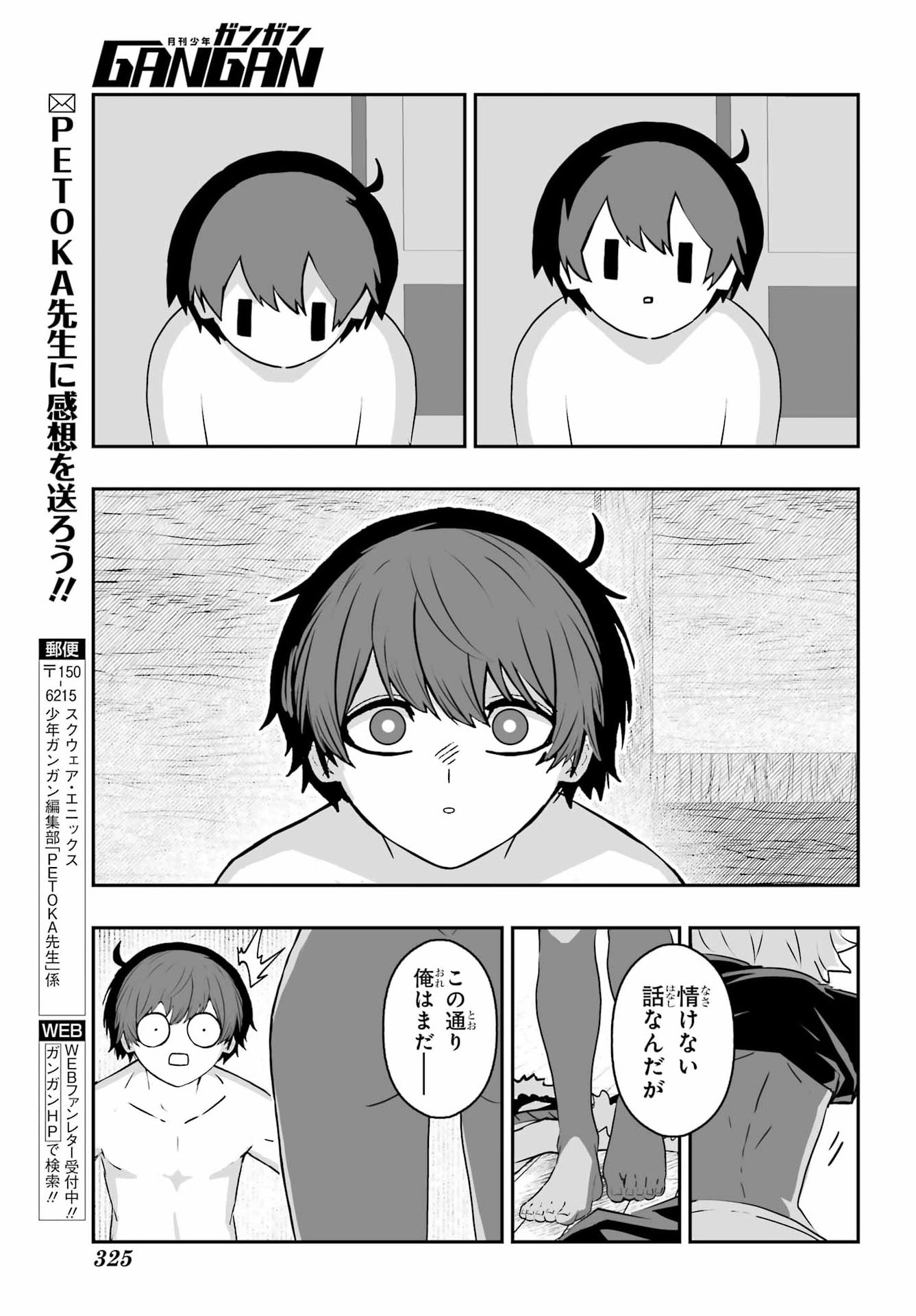 HOW TO MAKE A WITCH'S HUSBAND Chap 6 - Pic 33