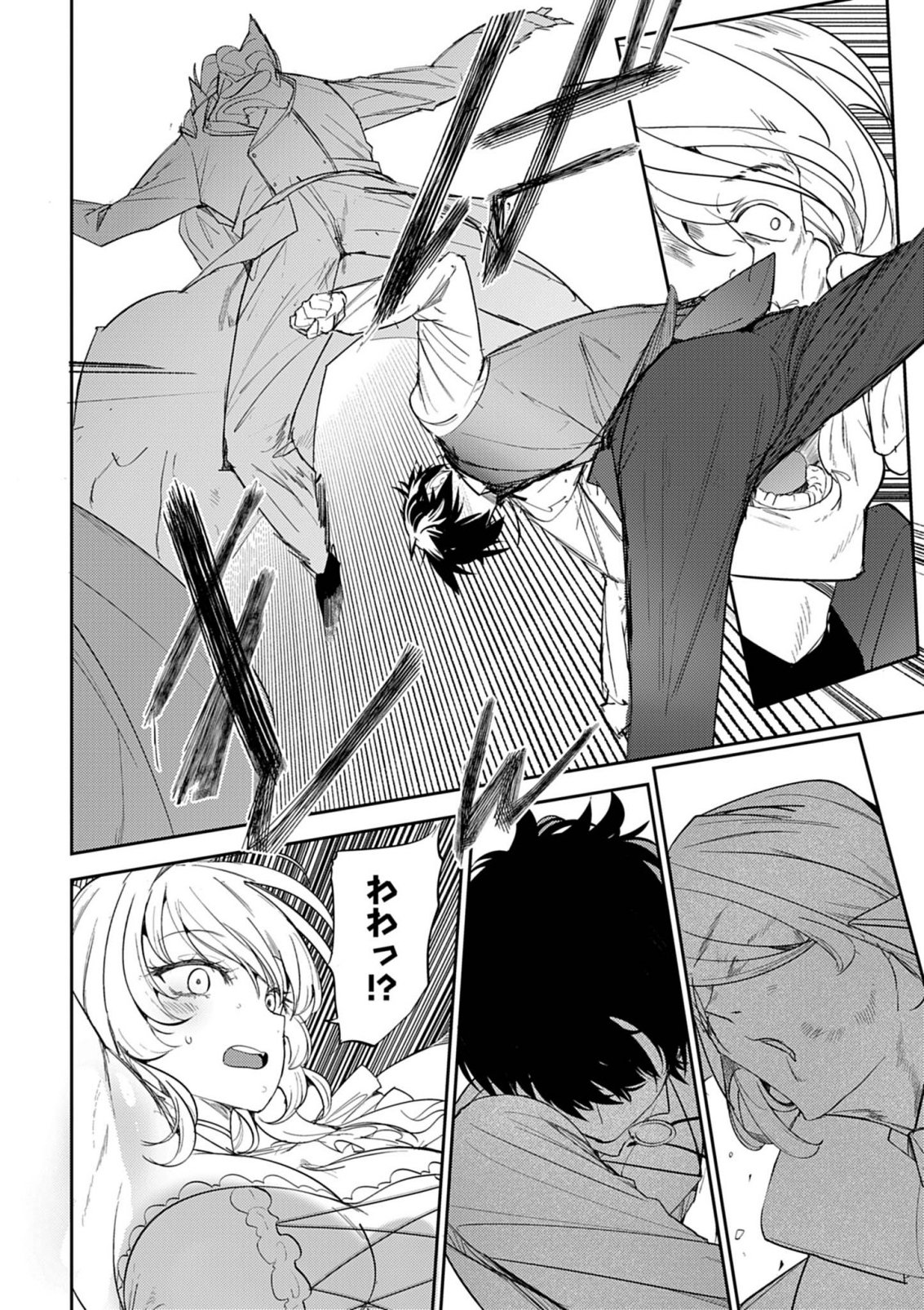 HYOUKETSU REIJOU-SAMA O FOLLOW SHITARA, MECHAMECHA DEKIAI SARETESHIMATTA KEN Chap 15 - Pic 3