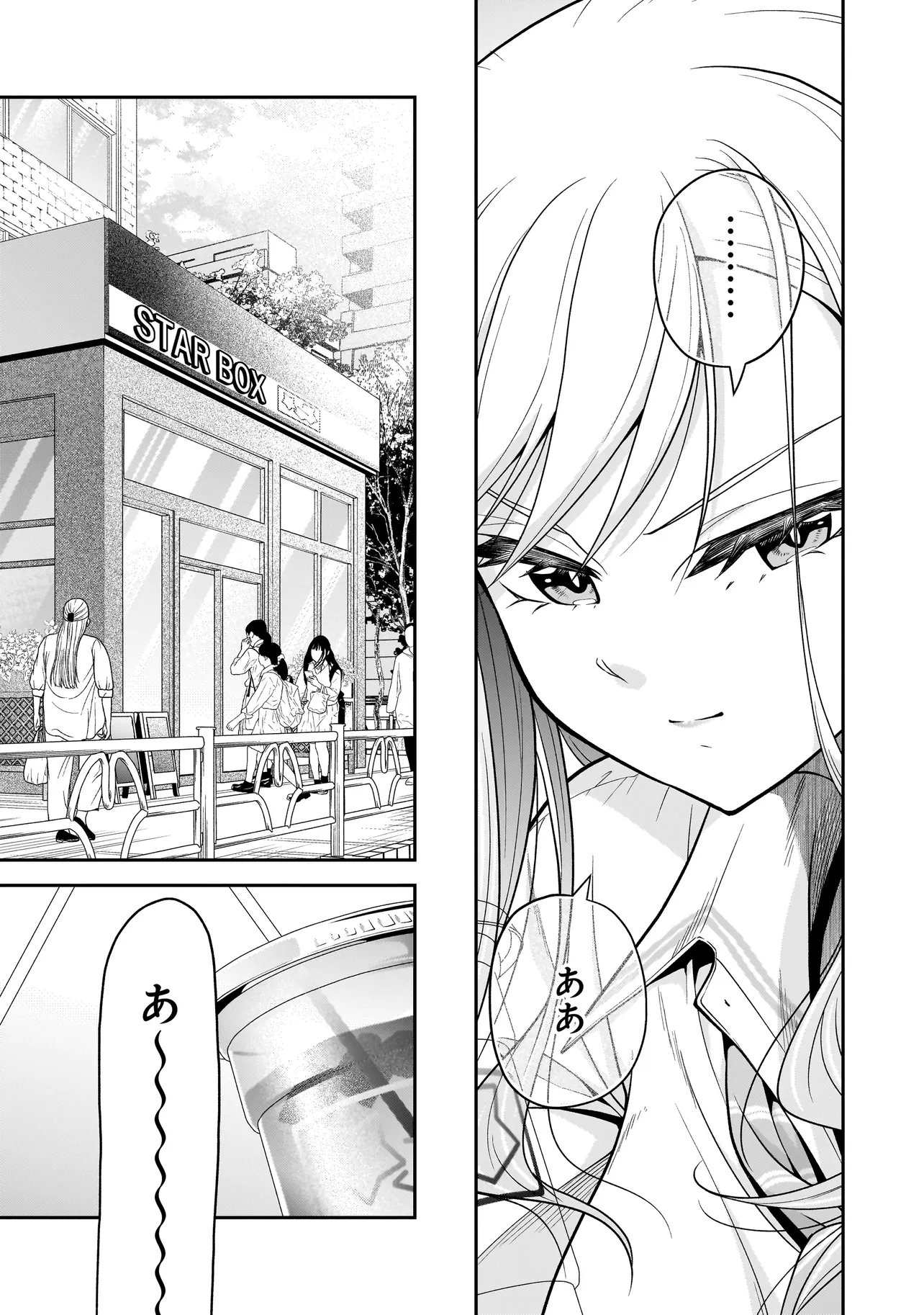 JOSHIKOUSEI GA, KOROSHIYA TO. Chap 6.3 - Pic 4