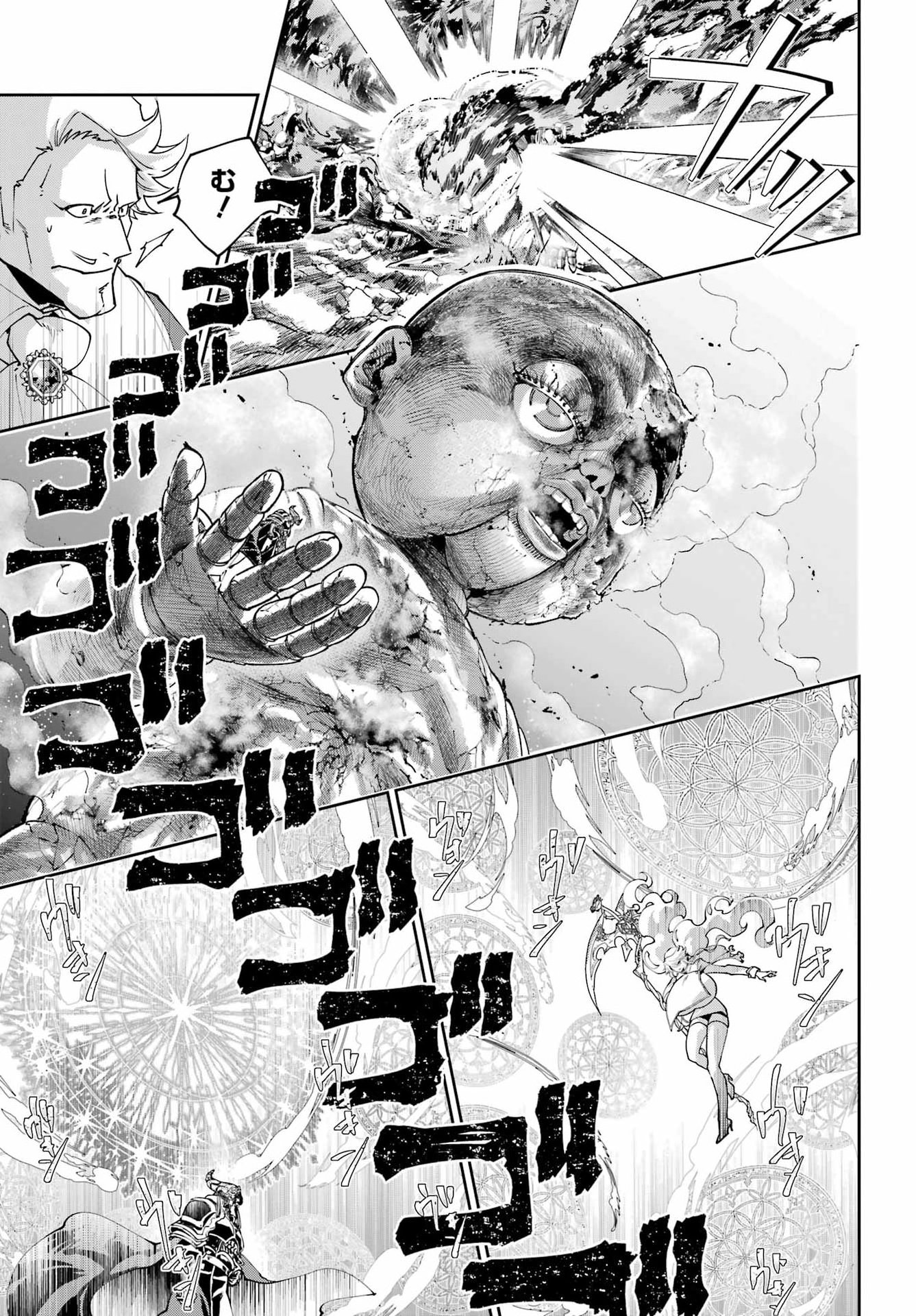 FINAL FANTASY: LOST STRANGER Chap 80 - Pic 7