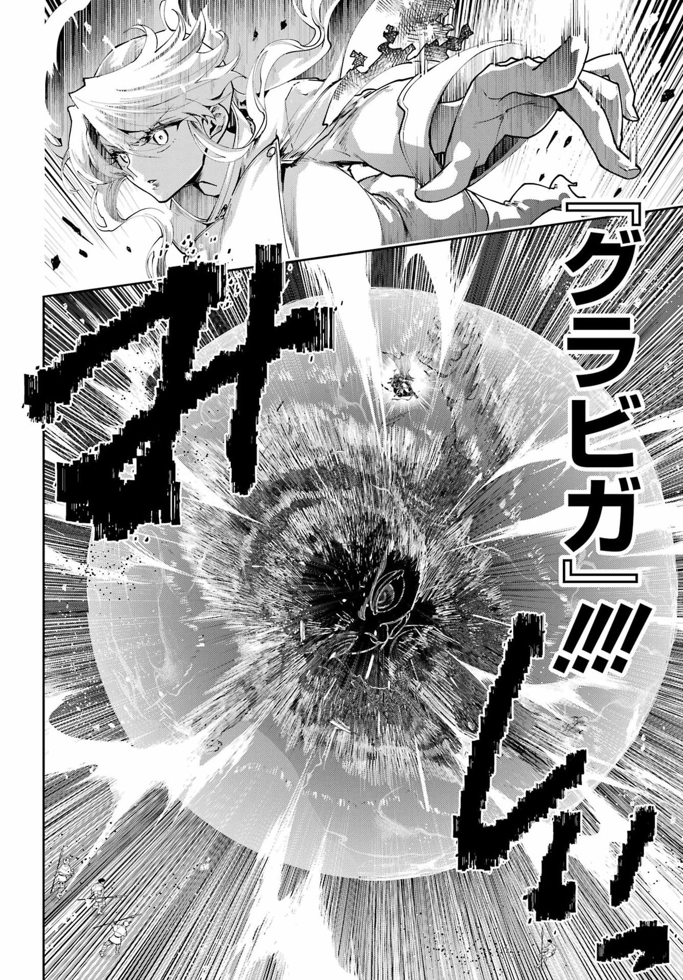 FINAL FANTASY: LOST STRANGER Chap 80 - Pic 14
