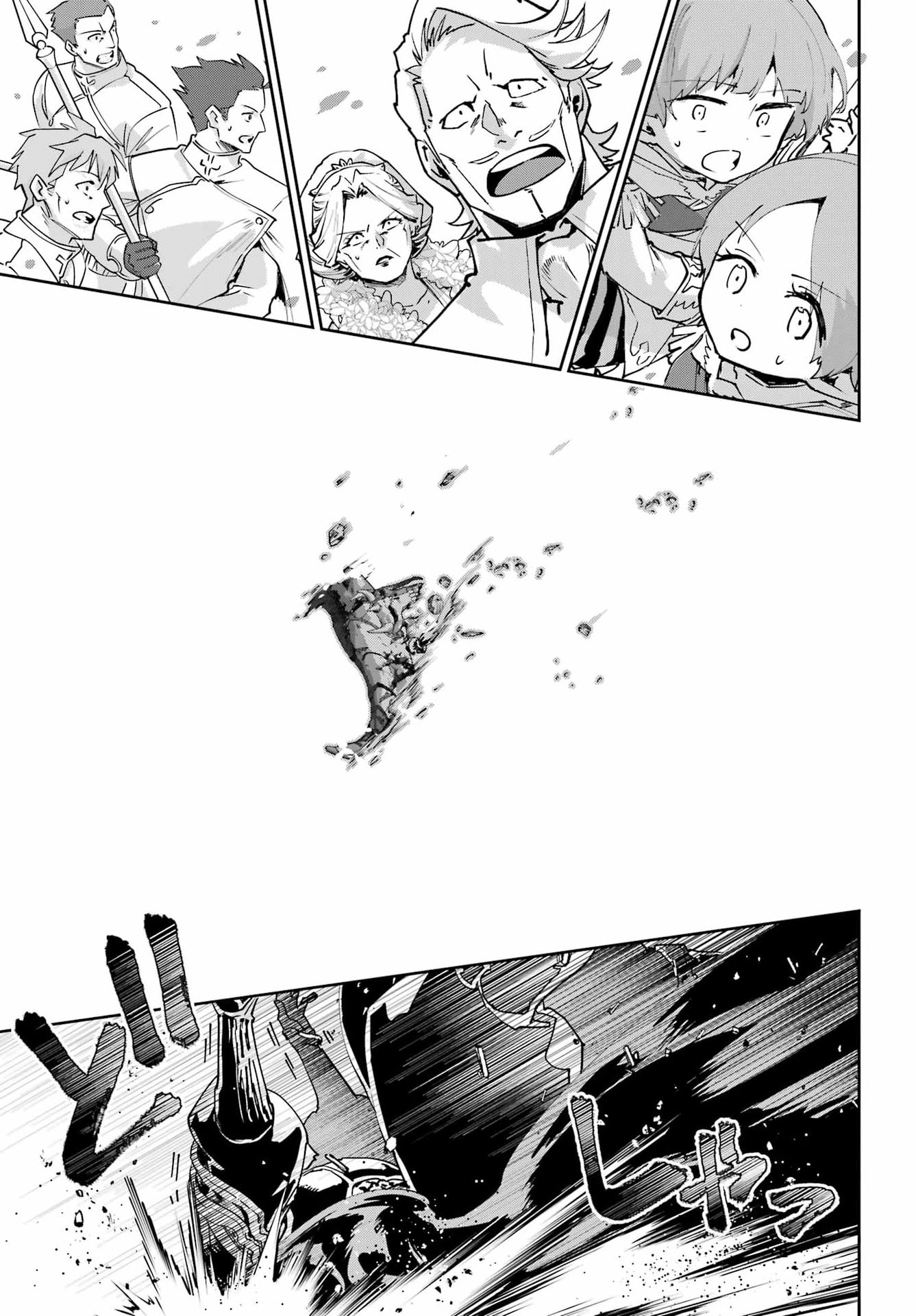FINAL FANTASY: LOST STRANGER Chap 80 - Pic 17
