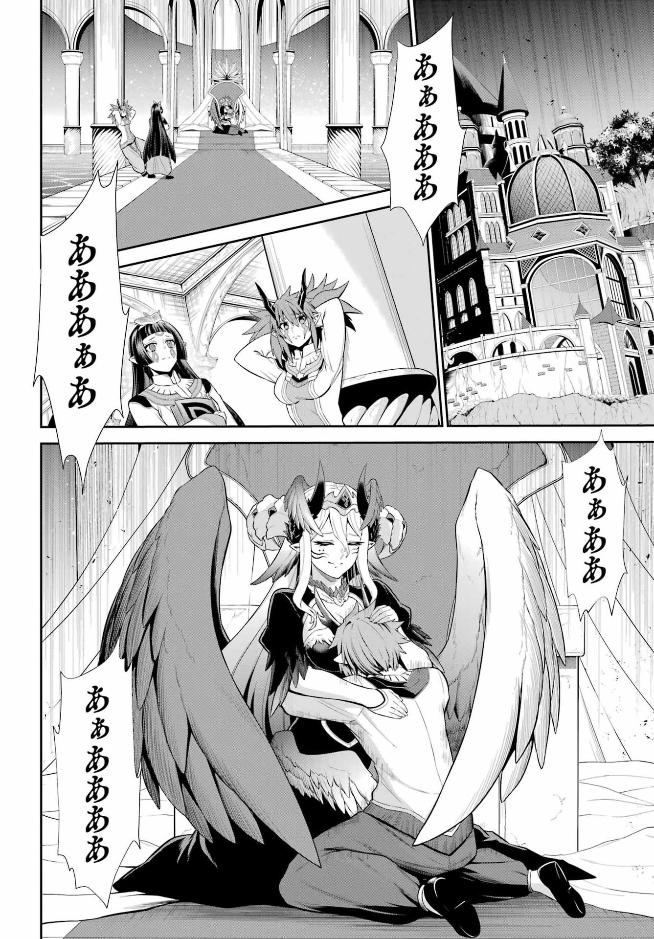 The Red Ranger Becomes an Adventurer in Another World Chap 55 - Pic 6