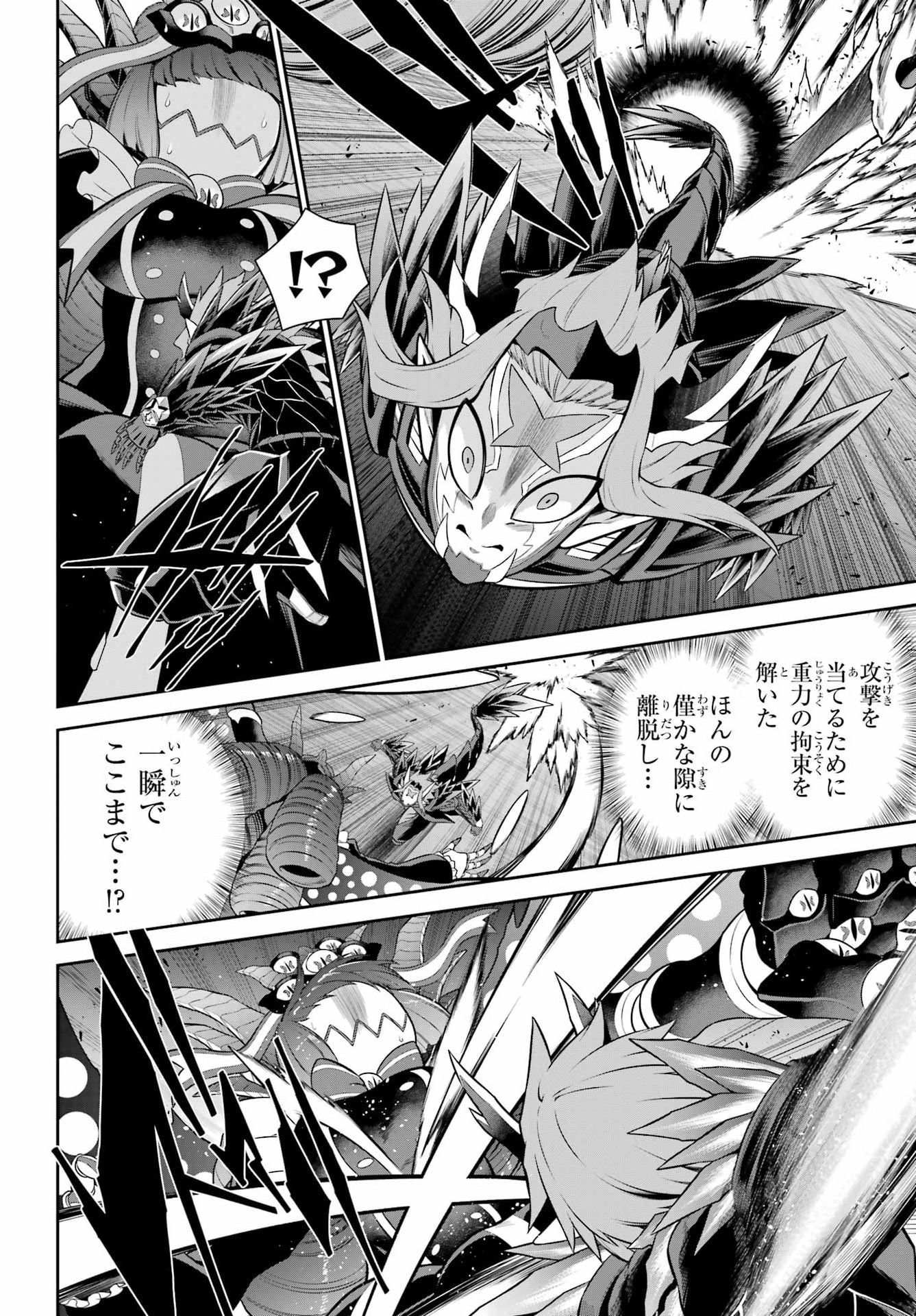 The Red Ranger Becomes an Adventurer in Another World Chap 55 - Pic 30