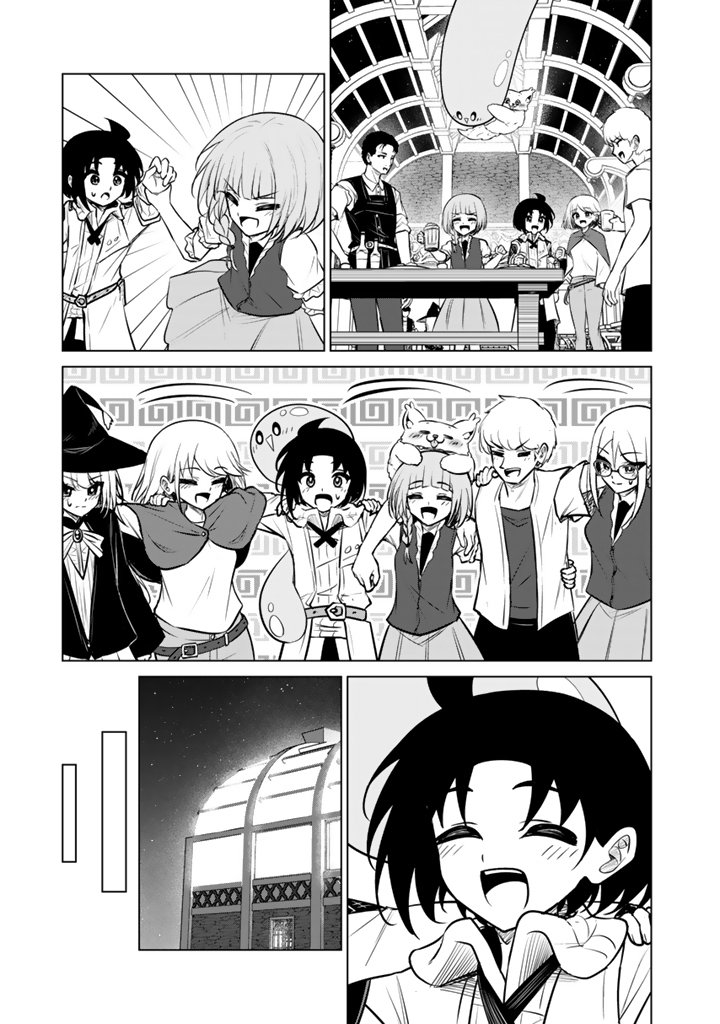 MOFUMOFU TO ISEKAI BOUKEN MESHI Chap 24.3 - Pic 7