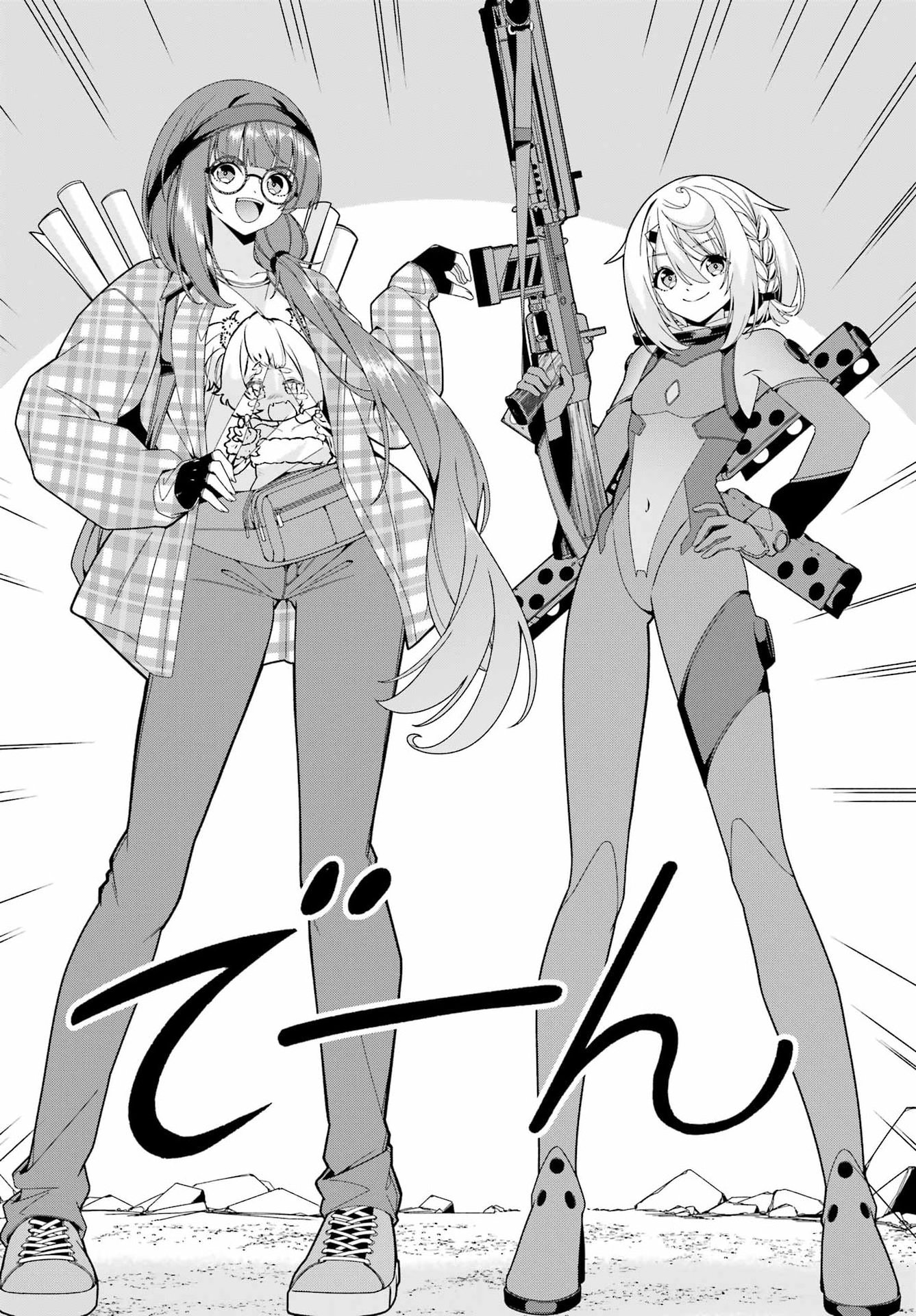 YOMU TABI NI SHIAWASE WO! Chap 13 - Pic 8