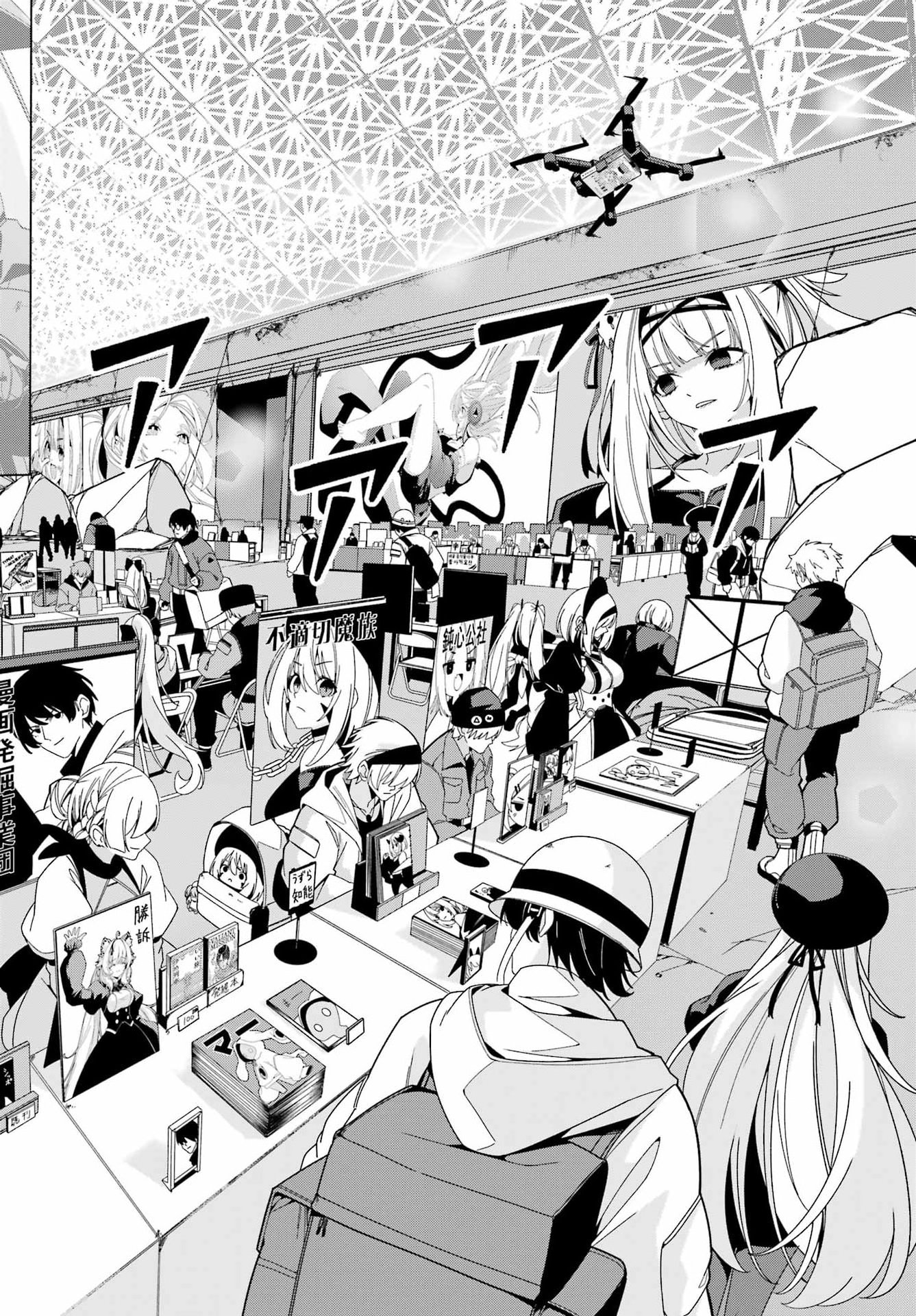 YOMU TABI NI SHIAWASE WO! Chap 13 - Pic 10